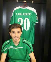 Ahmad Abu Kabir